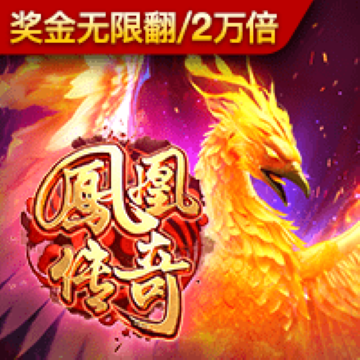 bg电子截图0