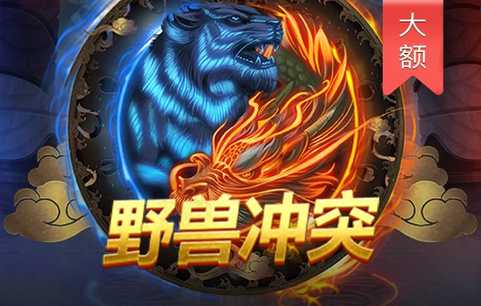 必赢棋牌截图2